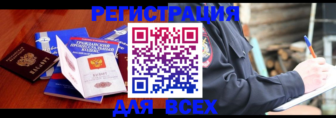 регистрация для дет. сада в Ненецком АО